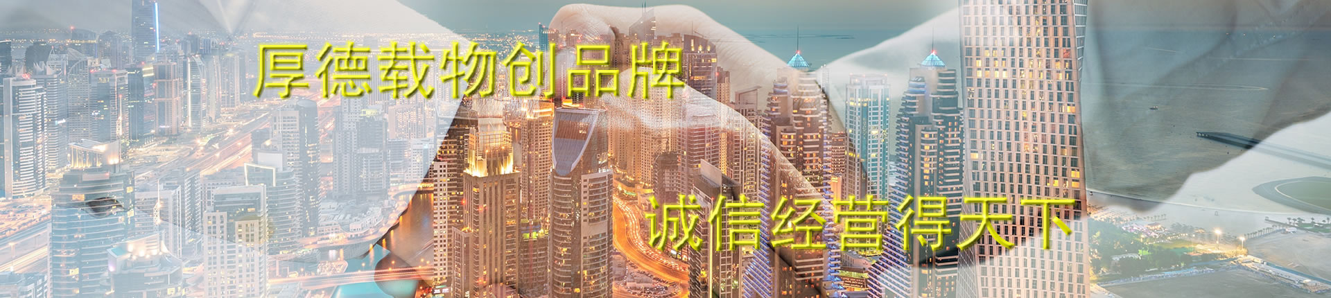 顯控